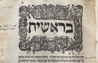 Bereshit Bomberg Hebrew Writing